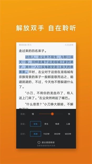 绿巨人直播最新版安卓版下载