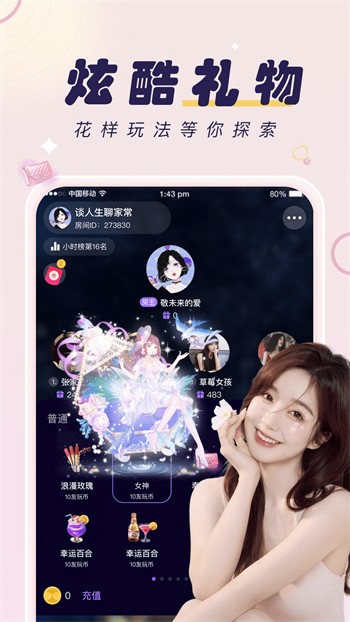 香蕉成视频人app下载地址下载