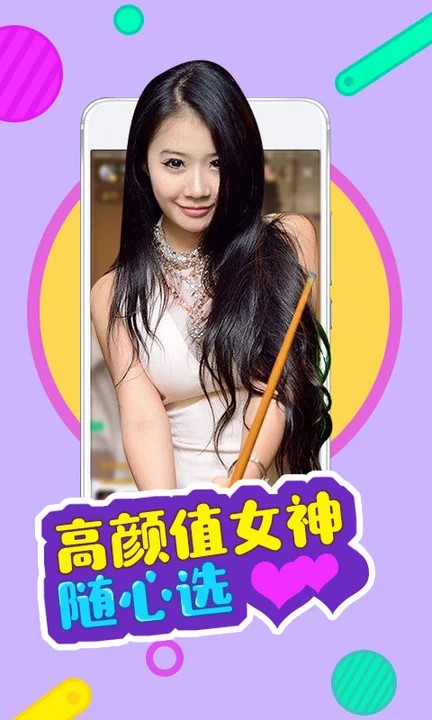 加藤视频apk在线下载下载