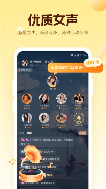 晚上睡不着看点害羞的手机版下载地址免费版下载