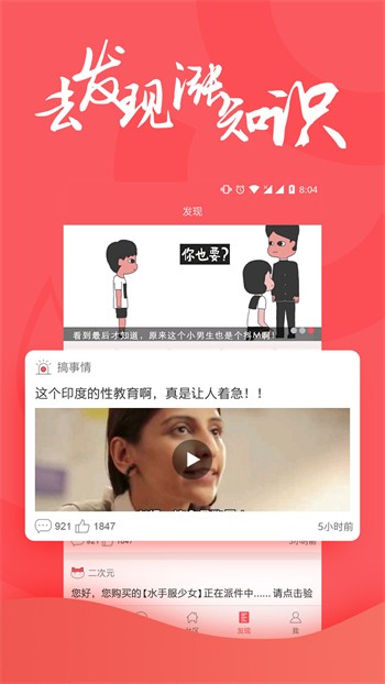 快狗视频播放器在线下载片