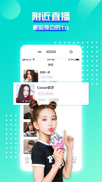 骚狐视频下载无限看视频app