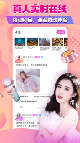 樱桃直播最新免费版下载