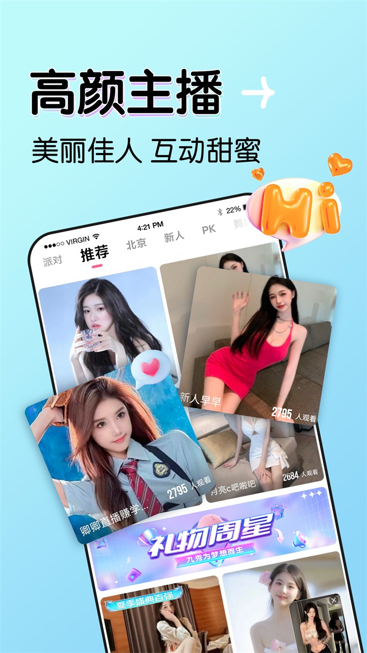 bgmbgmbgm老太太70免费版下载