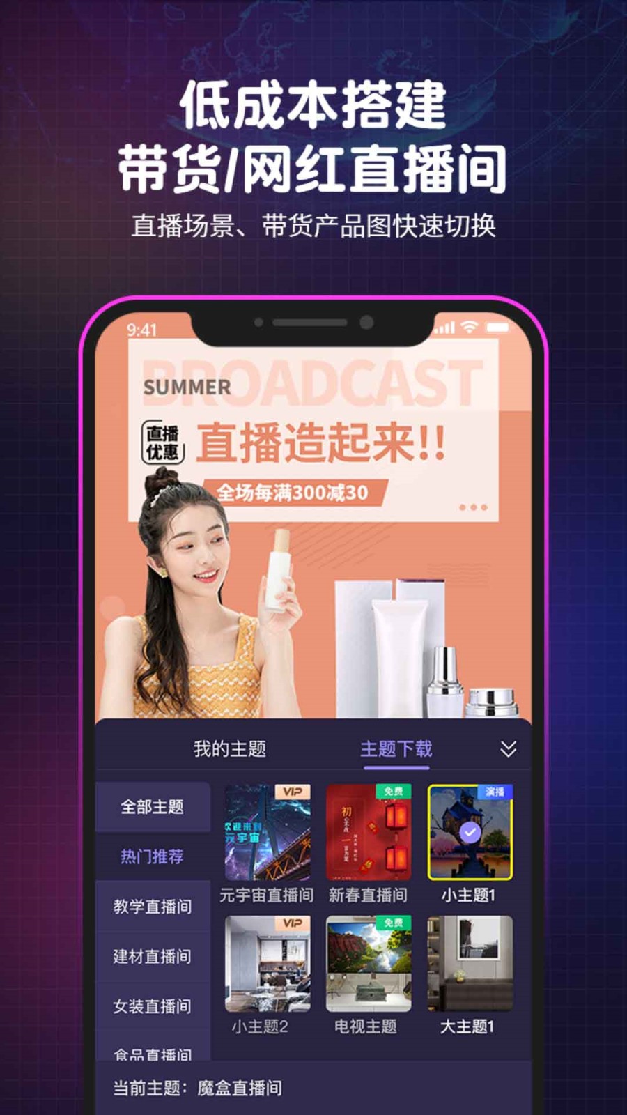 盘他app免费版最新下载