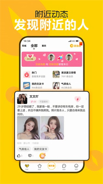 GOGOGO高清在线看中文版软件下载安装安装