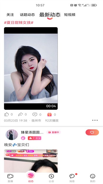 老a影视软件免费下载下载