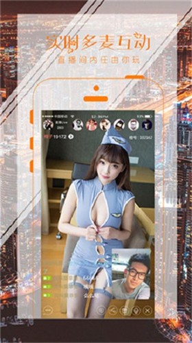 贵妃app贵在深夜妃你莫属免费版下载