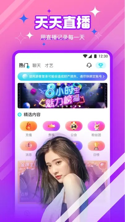 yy1111仙仙影院app免费版下载