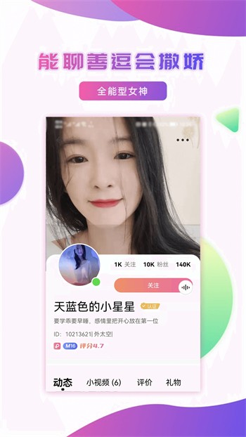 天美麻花星空影视免费高清下载大全ios下载十年沉淀手新凤皇