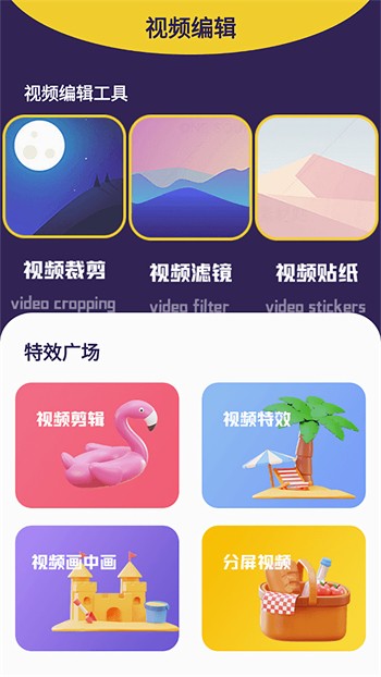 最美情侣免费播放视频大全完整版下载