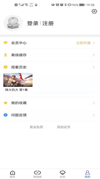 Fulao2下载通道2最新版下载