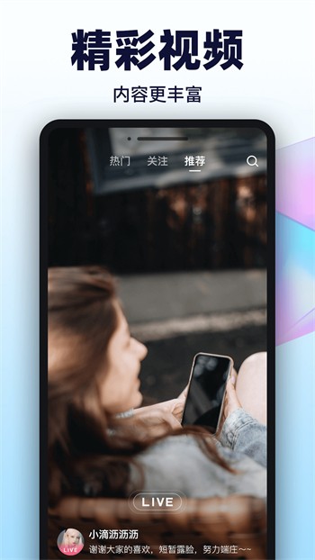 妖精影院app下载地址