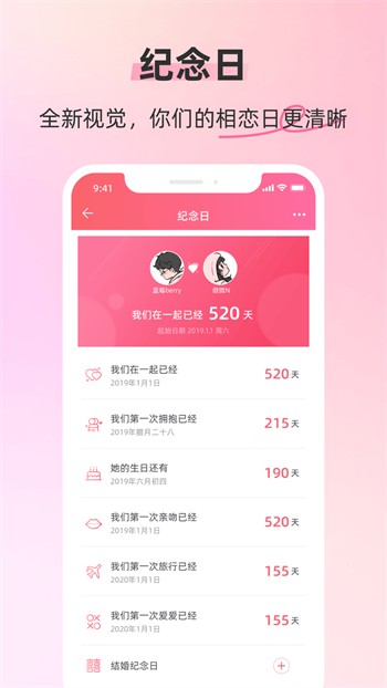 红豆直播视频在线观看免费版下载