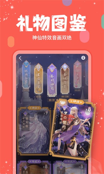小宝贝直播最新版下载