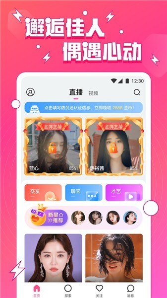 400款成品短视频手机版下载大全下载