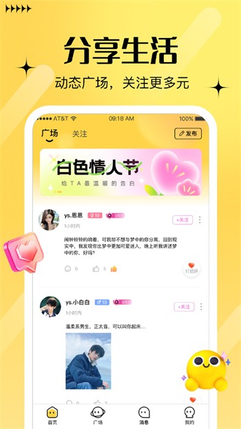 花蝴蝶在线观看免费版高清完整版安卓版下载