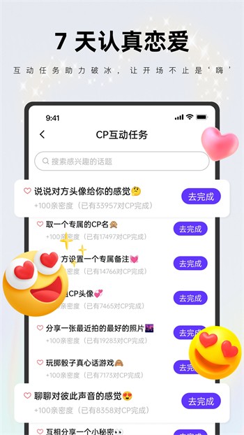 樱花直播无限制版免费观看视频