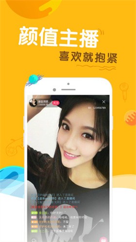 同城心人交友