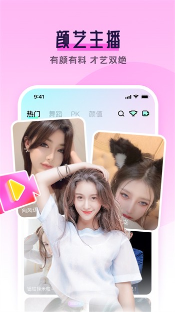 无人在线观看高清视频单曲直播最新版下载