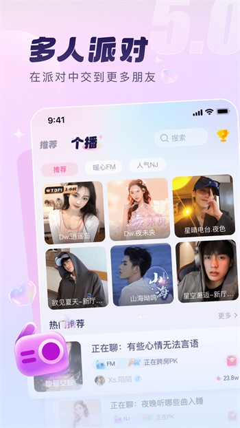 蜜芽.miya188.cnn永不失联app免费版app下载