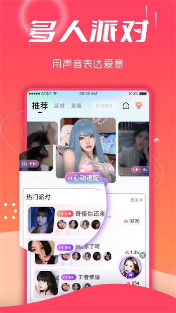 靠比视频软件免费下载app下载