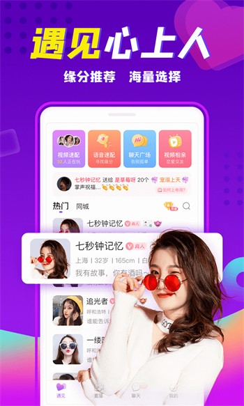 水果派播放器免费下载下载
