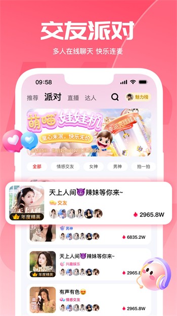 免费的短视频app大全免费观看下载