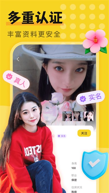 野花社区WWW在线高清观看下载