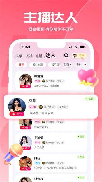 GOGOGO手机高清完整版播放器下载大全下载