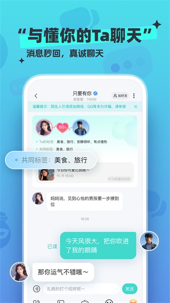 宅男深夜利器app下载大全