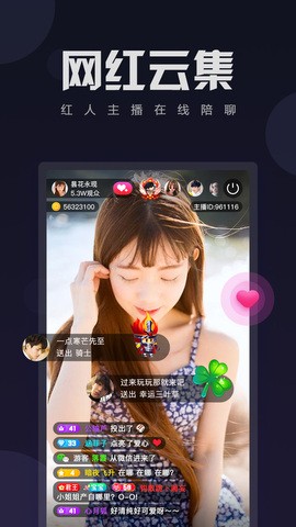 新月直播下载app