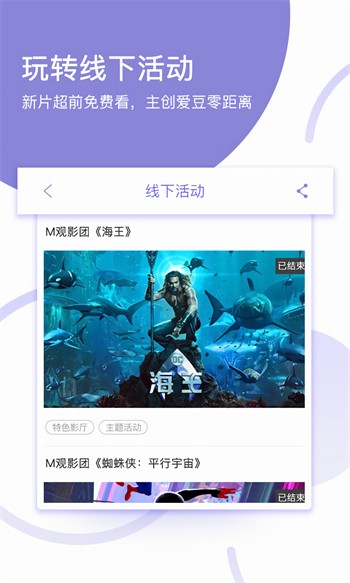 窝窝爱app下载安装下载