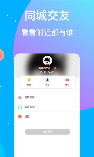 萝莉影视apk免费下载安装