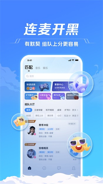 香蕉成视频人手机版下载大全最新版app下载