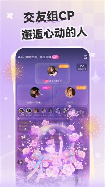 性巴克视频app在线下载下载