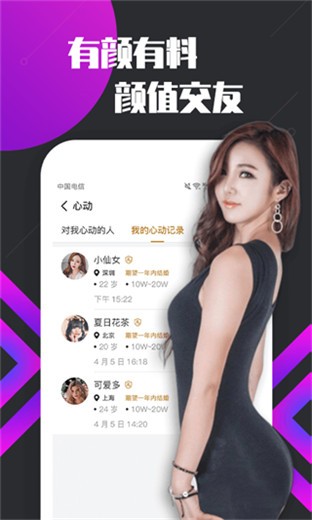 污污动漫完整版app手机版下载