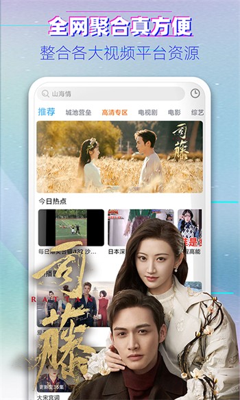 名媛汇app下载app下载