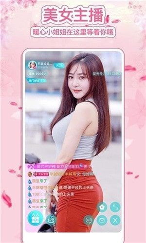 夜色app下载手机版下载