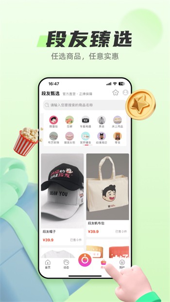 xvdevios中文版app在线下载版下载