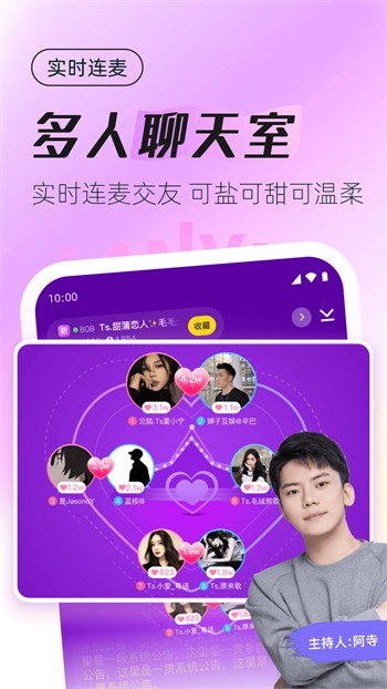 水仙直播软件下载地址下载