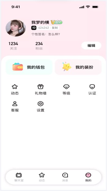 天堂在望影院app在线下载app下载