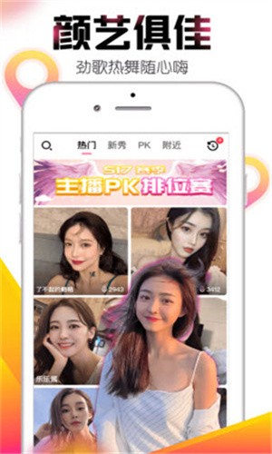 樱花视频软件在线下载下载