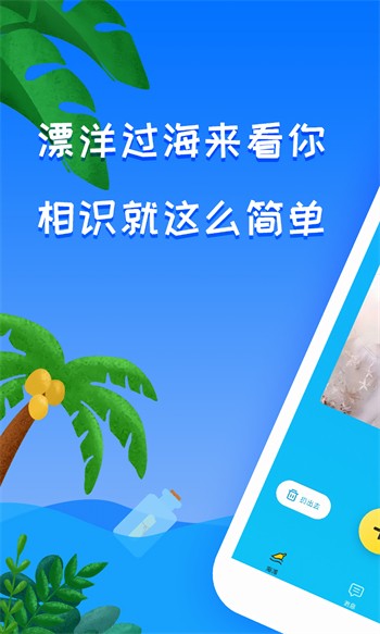 ONE一个致敬韩寒手机版下载大全下载