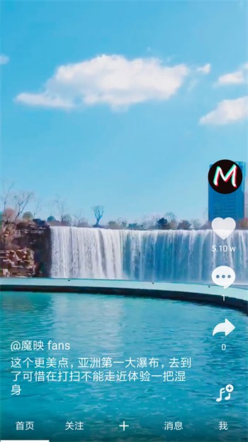 国富产二代短视频隐藏入口解锁版