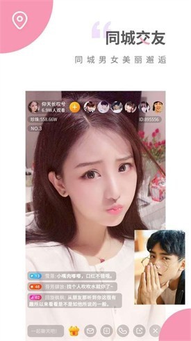 青柠高清视频最新版下载