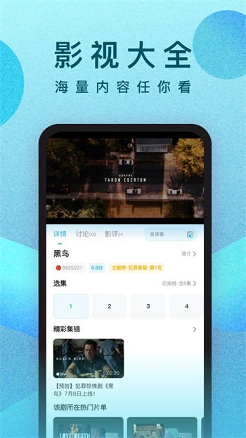 芭乐app免费无限在线下载ios下载