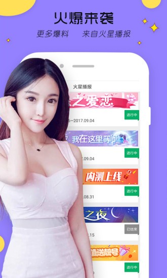 福建导航app网站入口下载ios观看全集高清