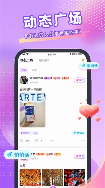 晚上睡不着看点害羞的安装包下载地址最新版本