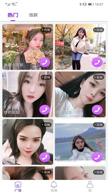 一二三四视频社区3在线高清最新版